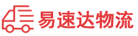 娄底到新林区物流公司